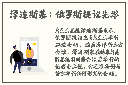 班主任的大兔子好软水视频