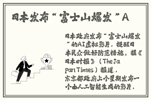 姬小满奖励别的英雄视频